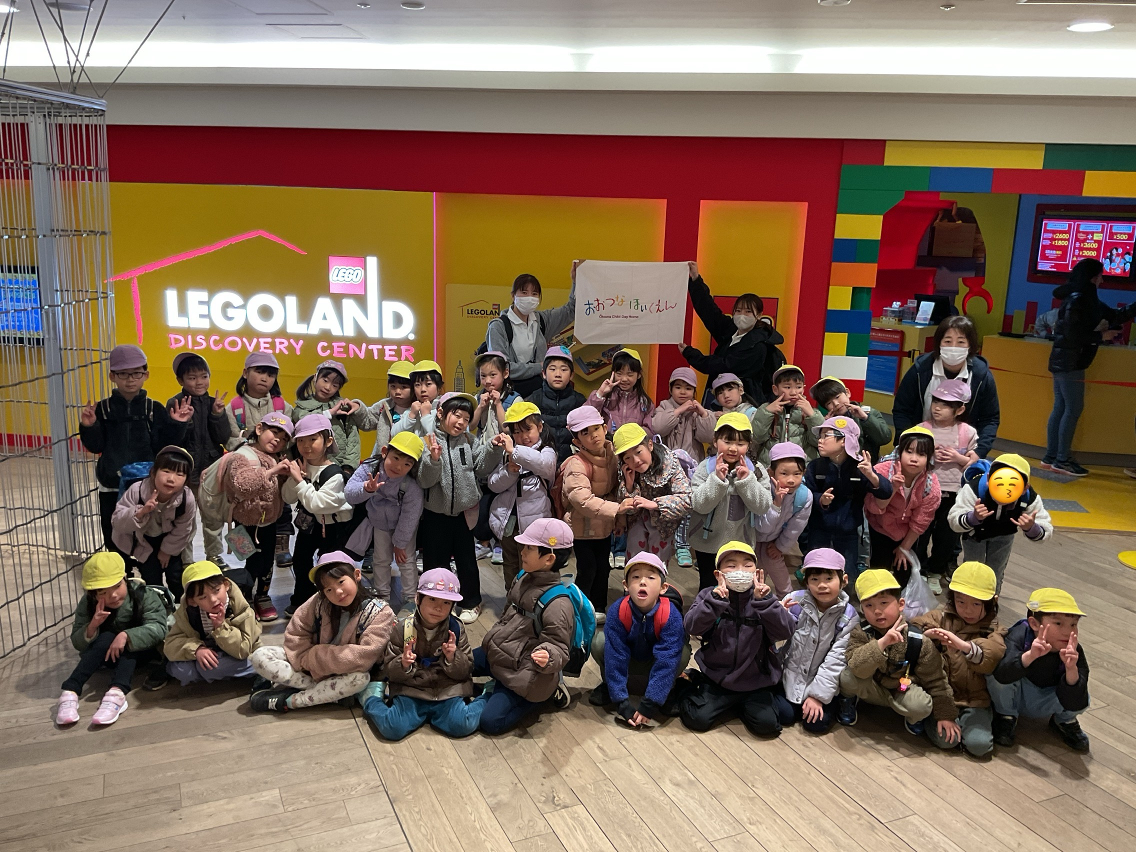 年長お別れ遠足〜レゴランド東京〜