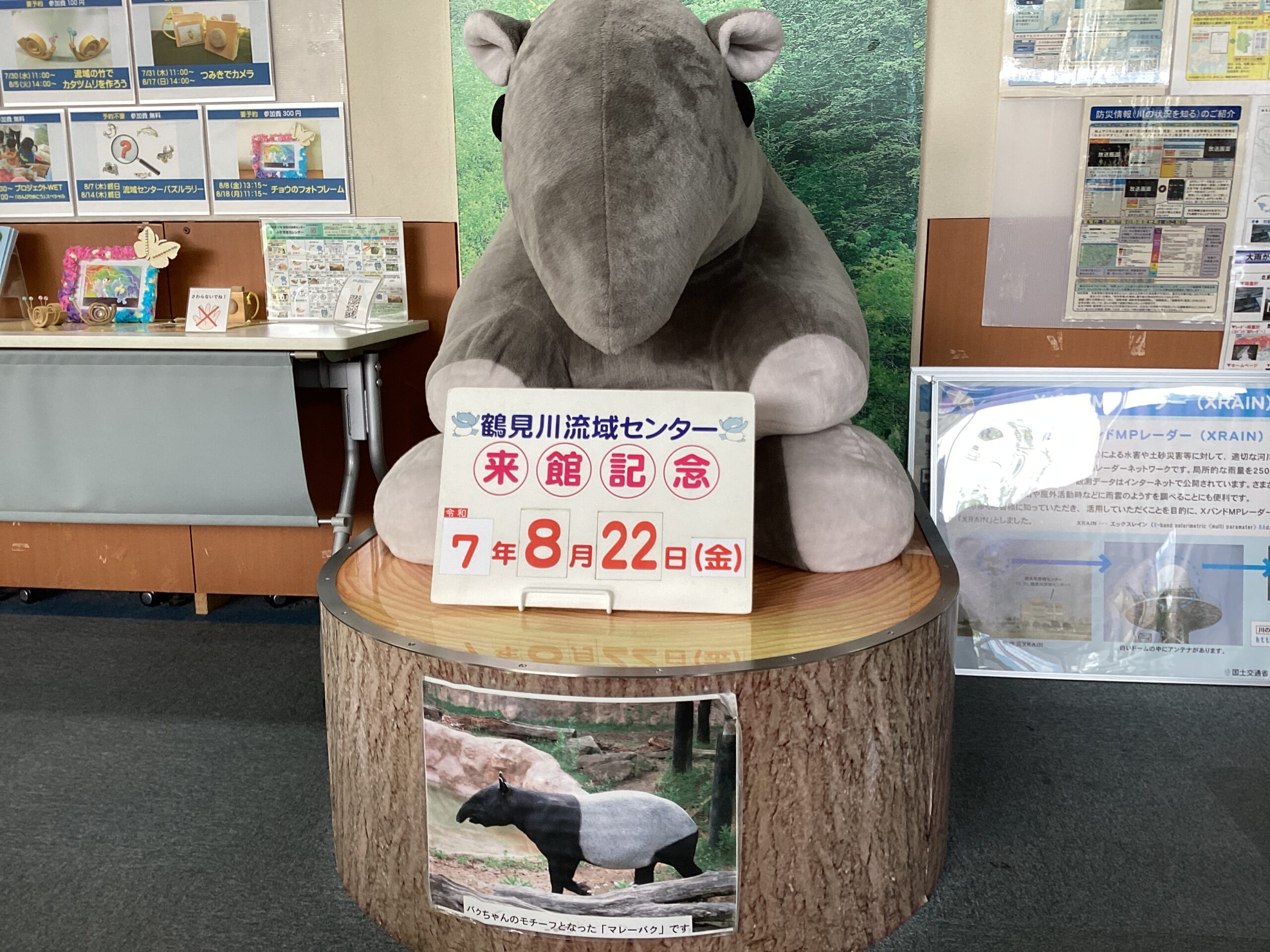 園外保育に行ってきました⭐︎