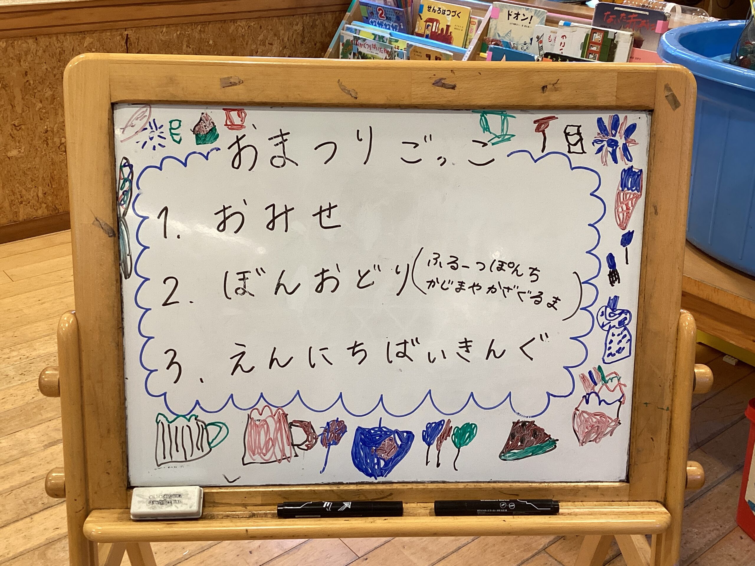 おおつな祭りの開催です🏮