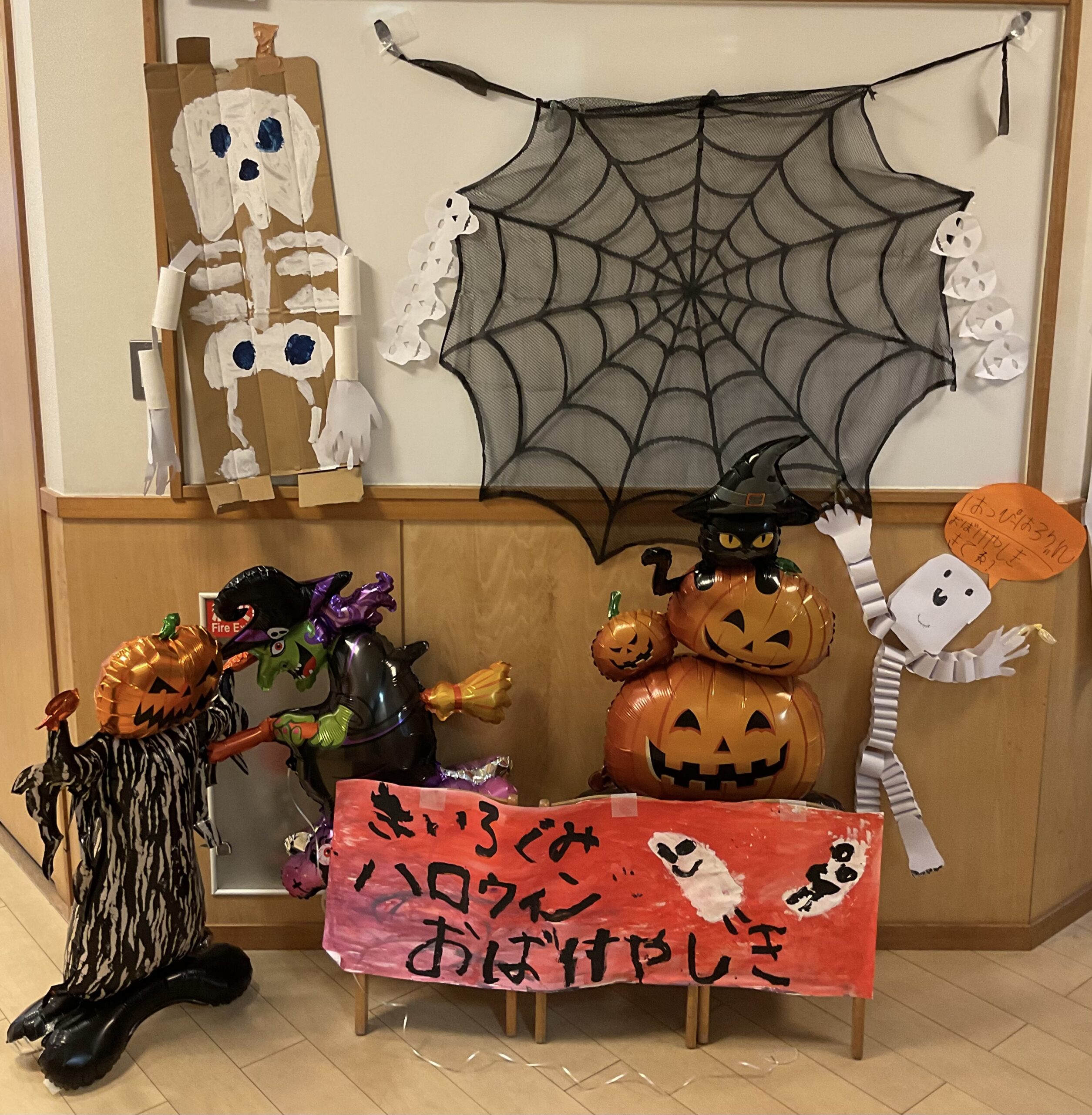 ハロウィン迷路おばけやしき！！？（全クラス）