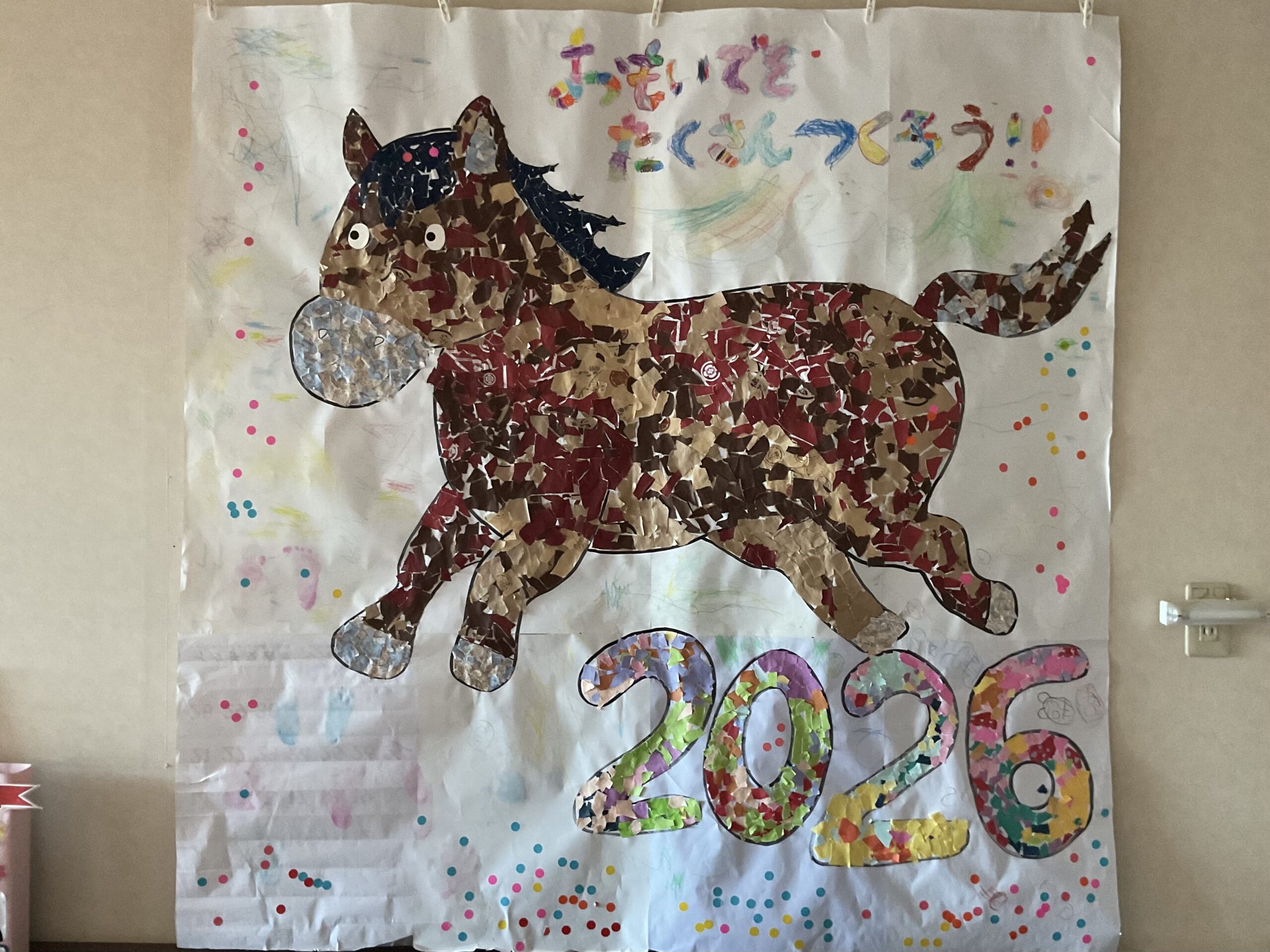 よいお年をお迎えください⭐︎